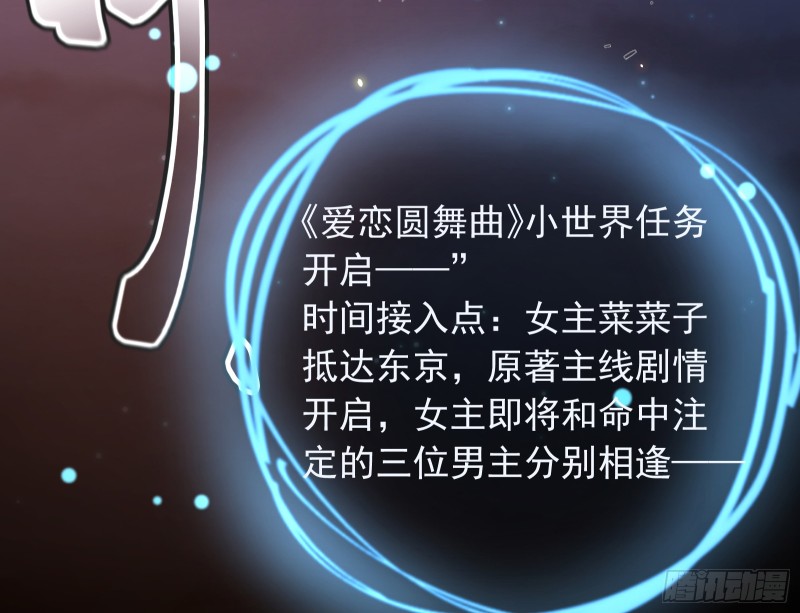 魔女苏醒95
