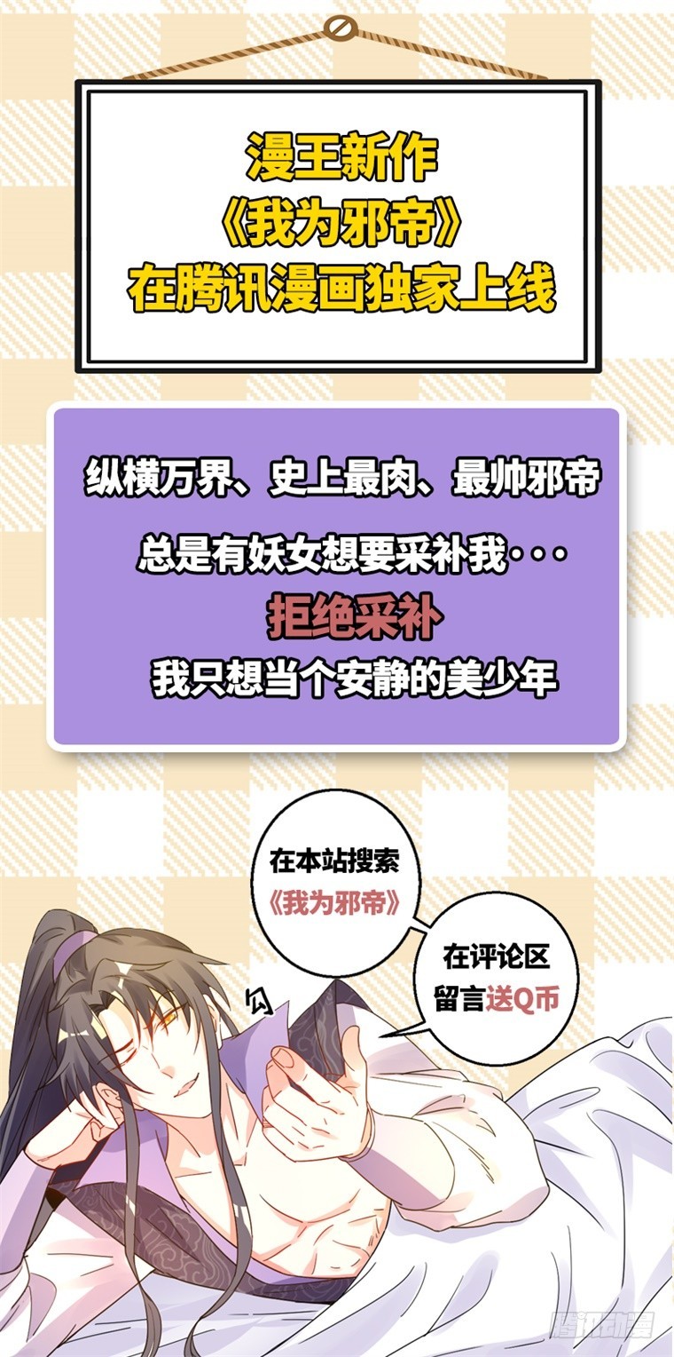 告密的正确姿势132