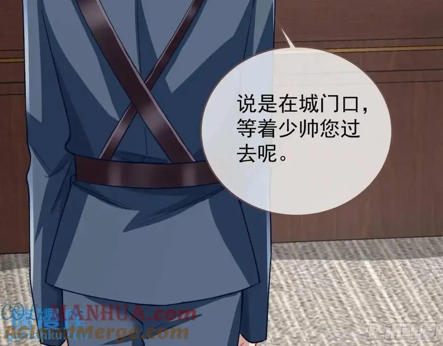 省城来的特派员6