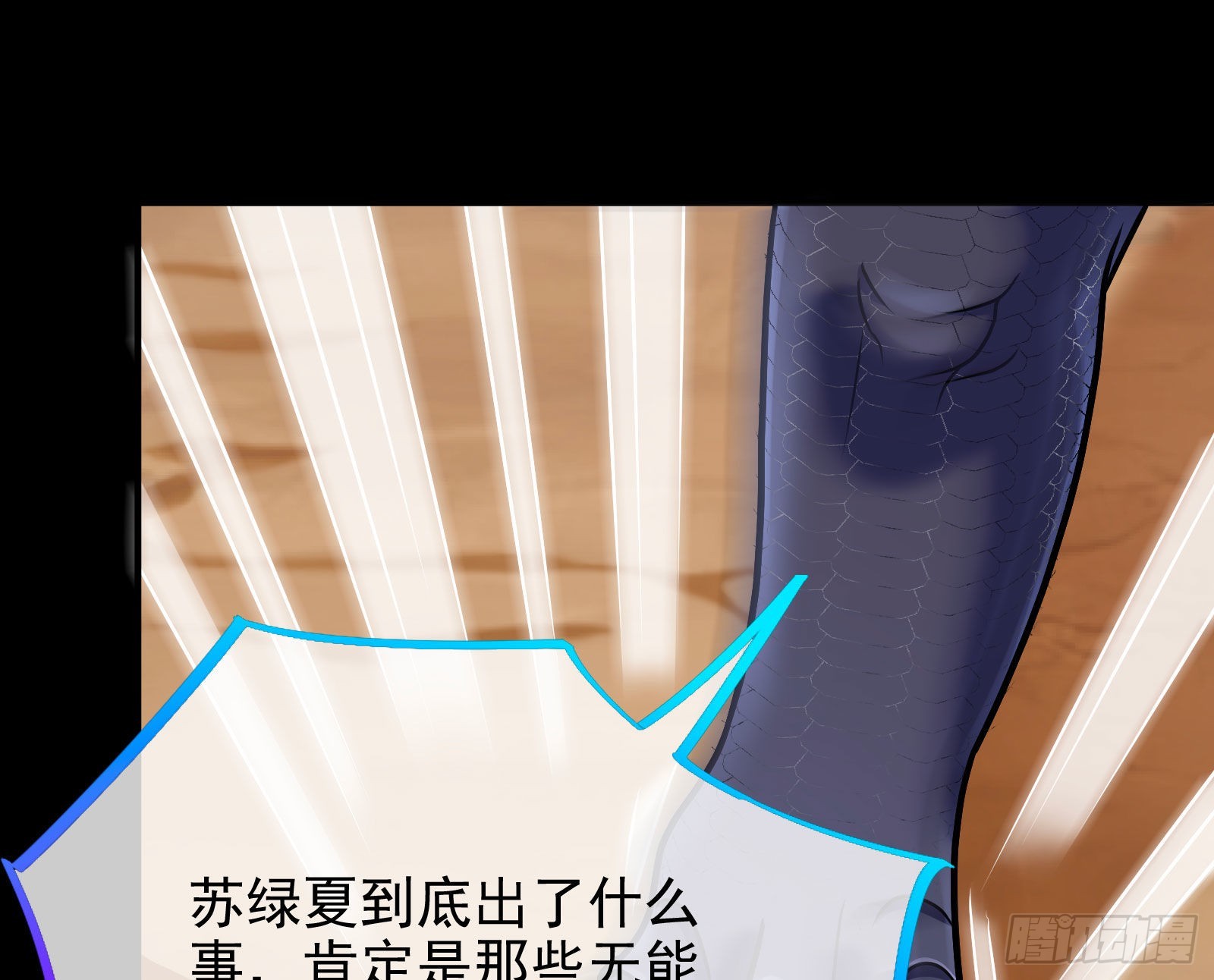 我想见她79