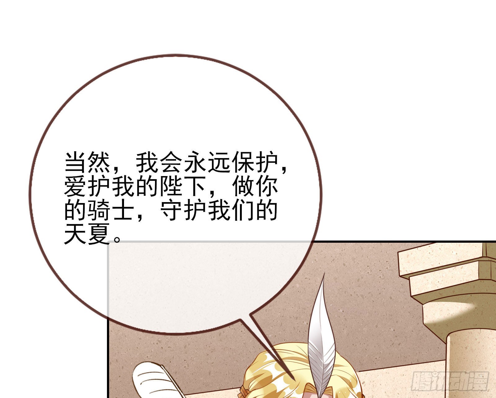 结婚的条件77