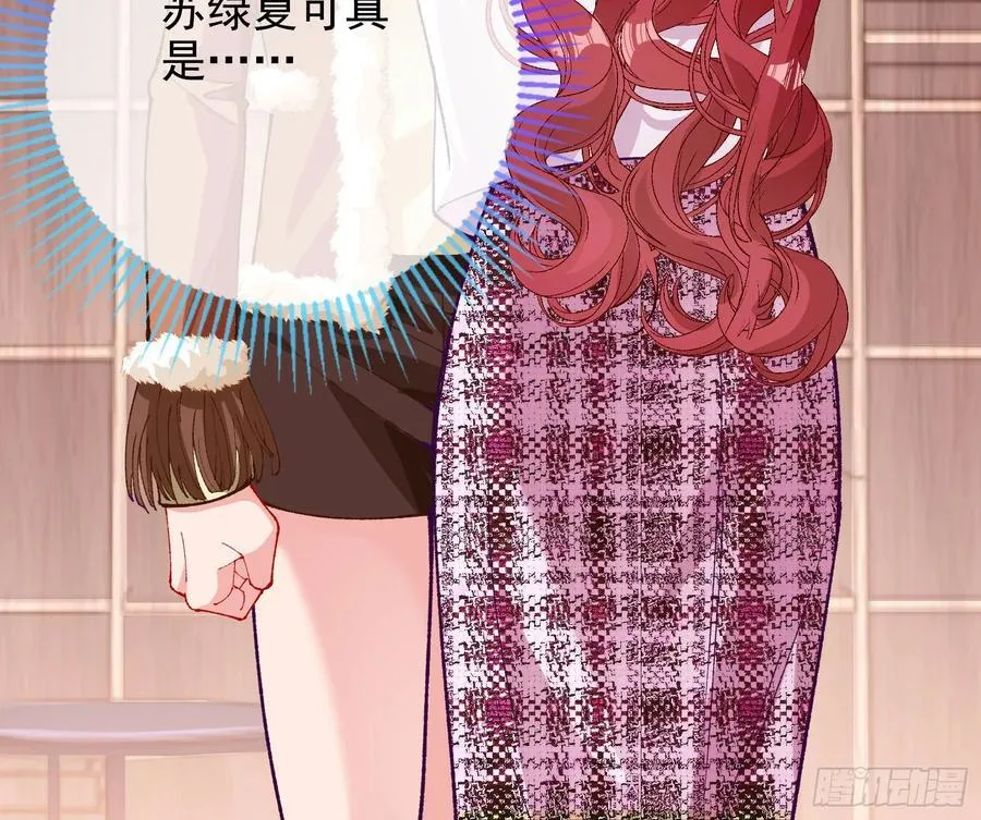 被三的到底是谁53