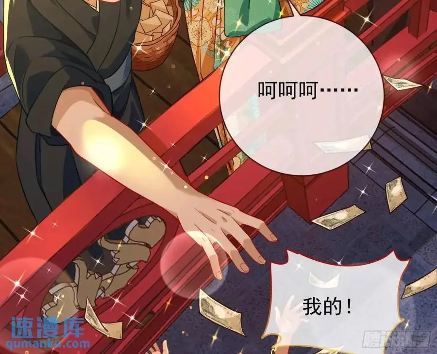 花魁游街19
