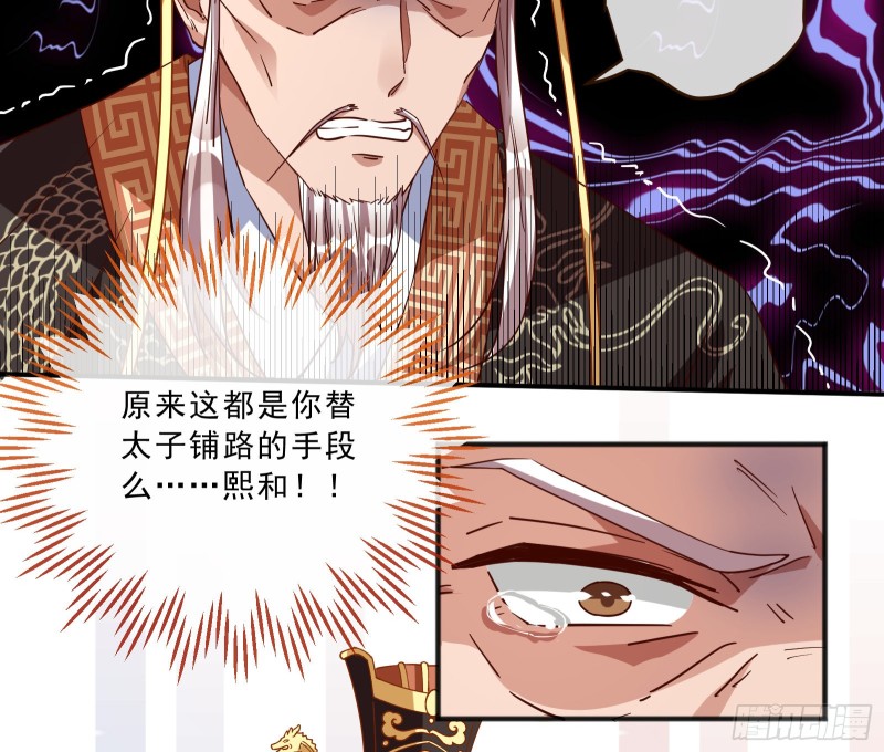 告状61