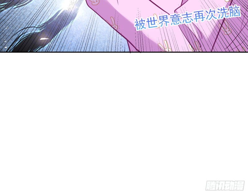 新设定载入中29