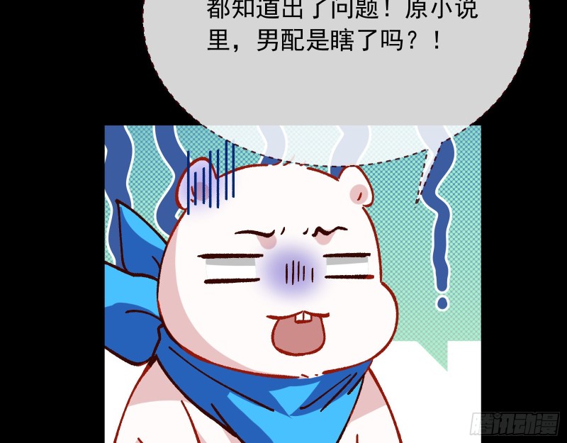 主动送人头28
