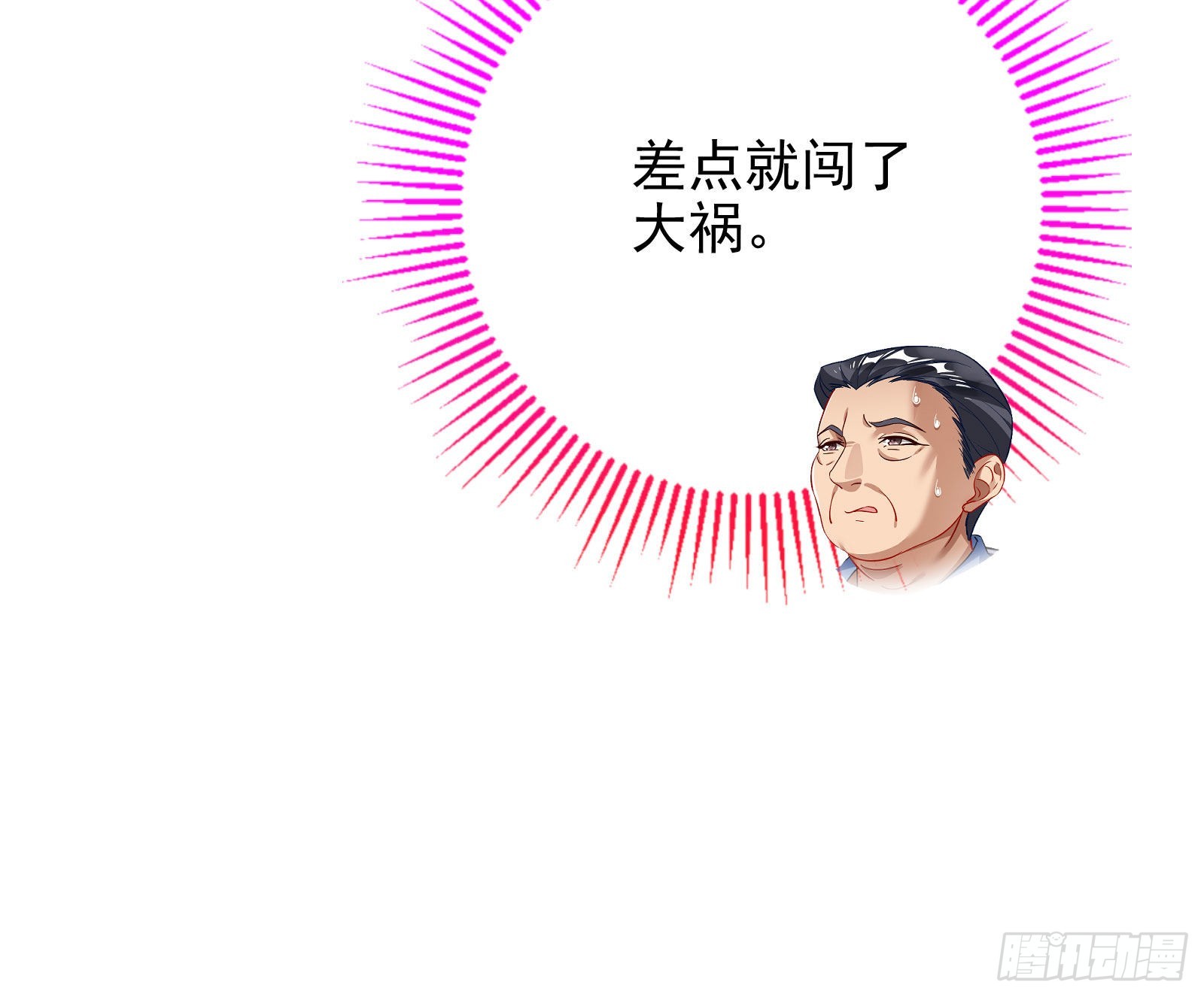 你忘不了他18