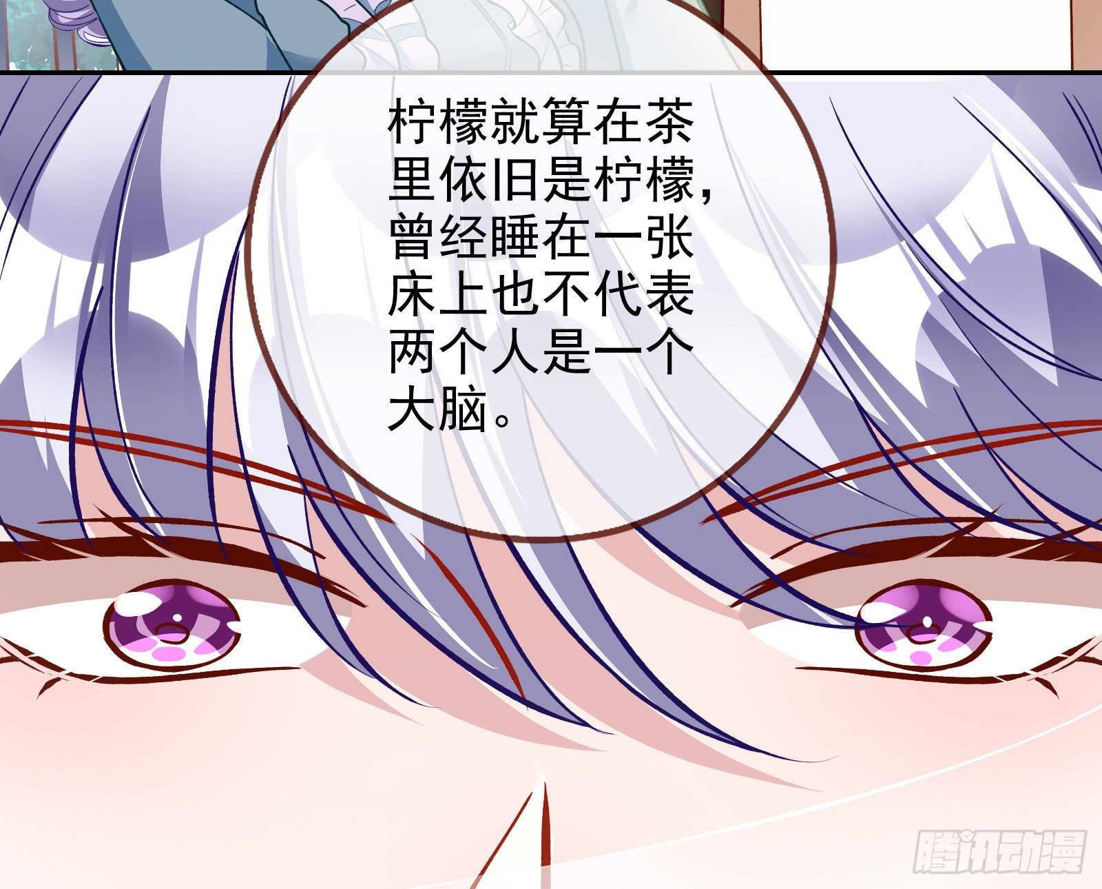商遗雪被囚禁76