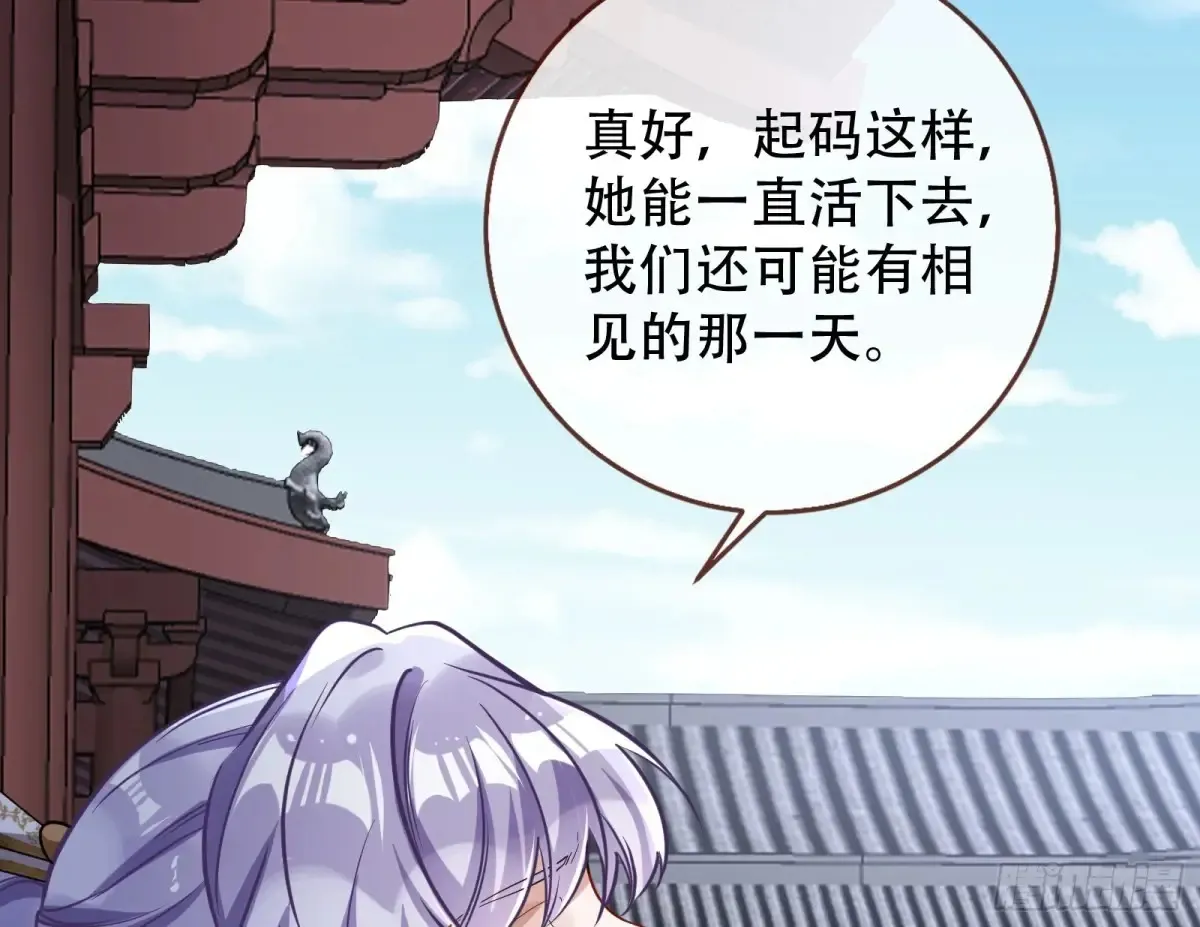 碎片到手128