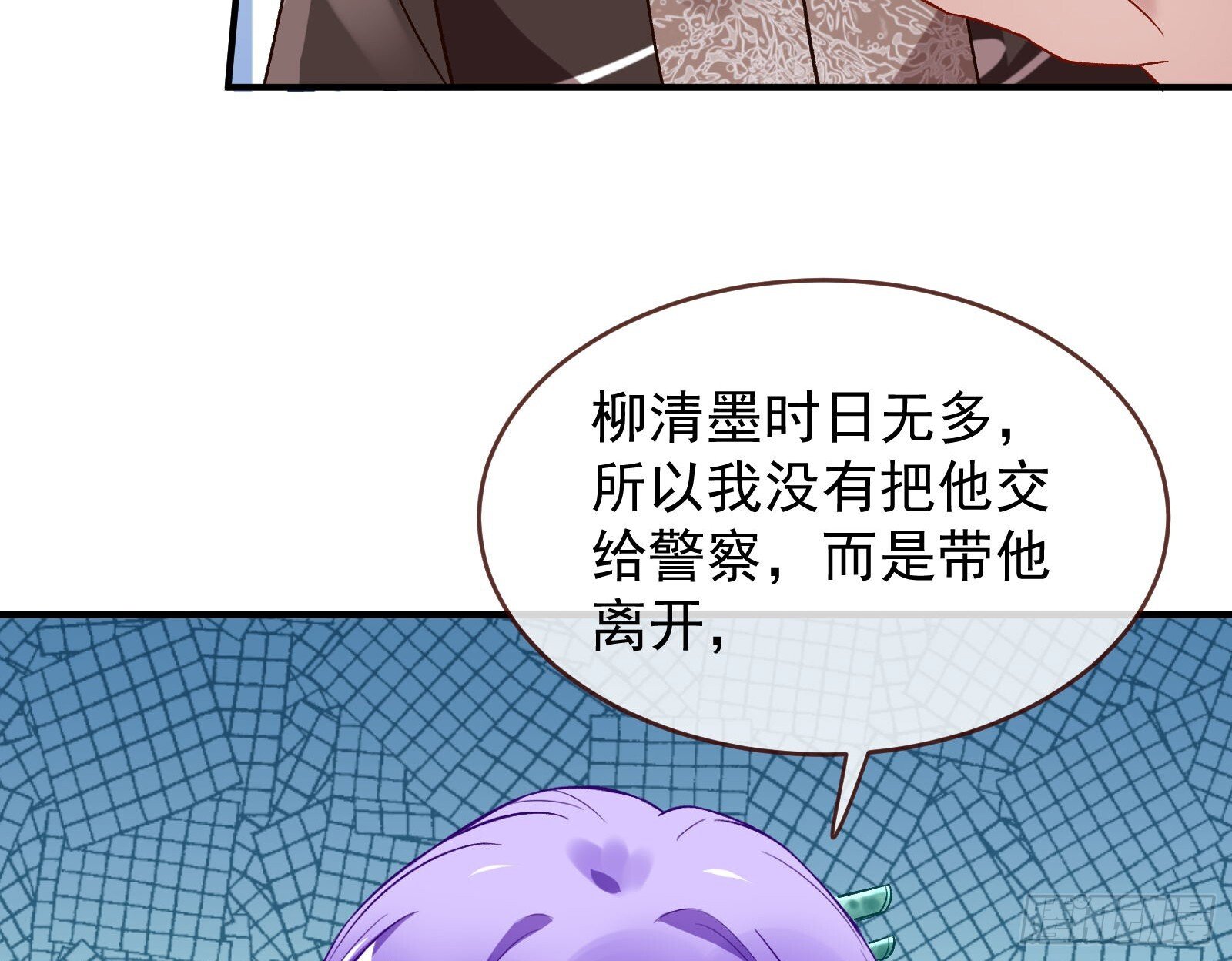 桃花劫25