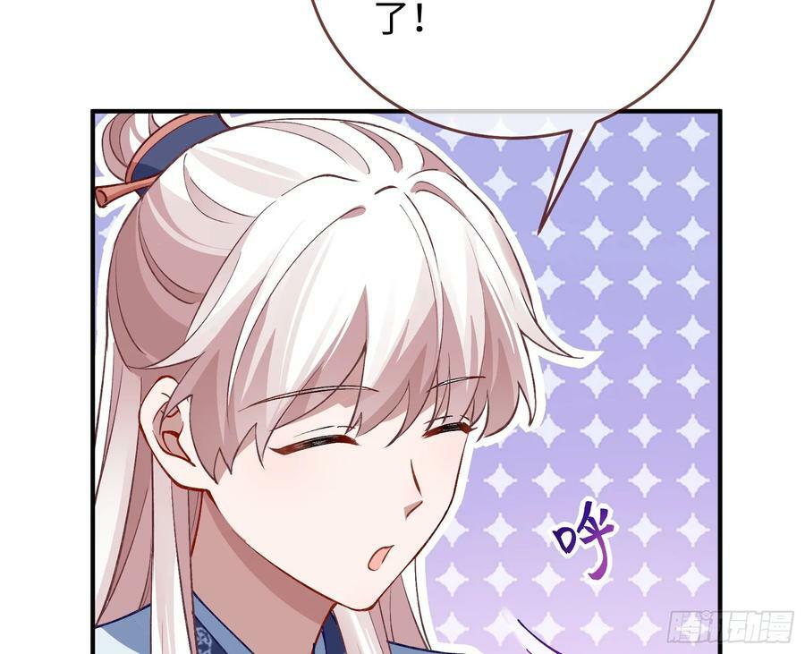 复仇开始52