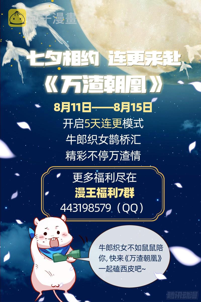 外挂已到账152