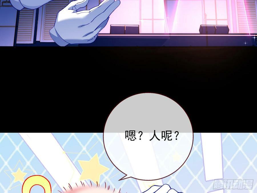 女神降临77