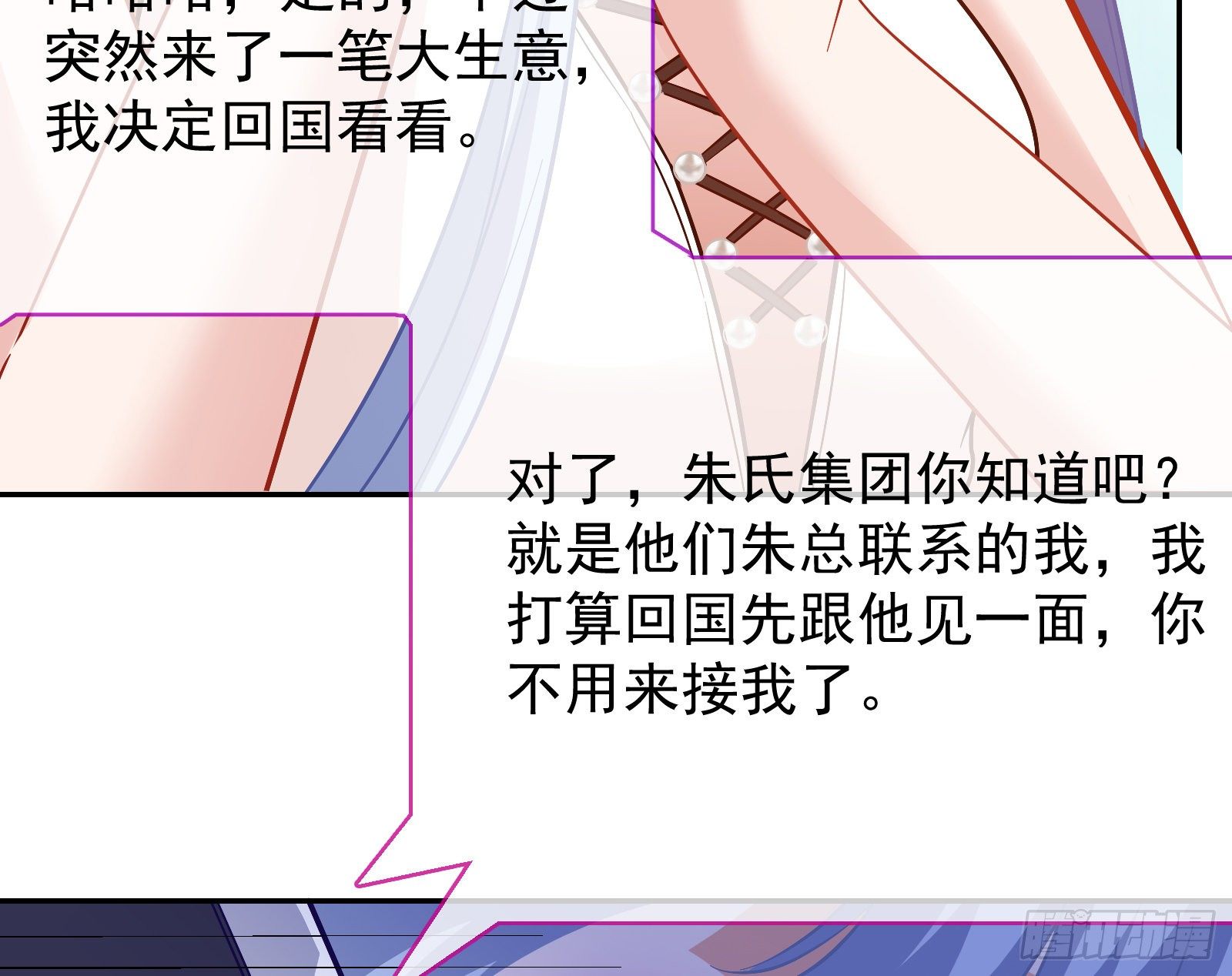 飙戏进行时15