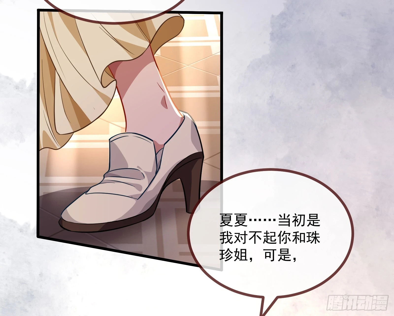 我不后悔43