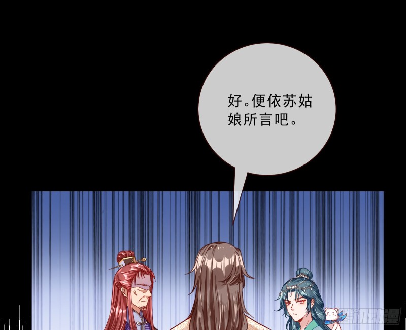 傀儡符30