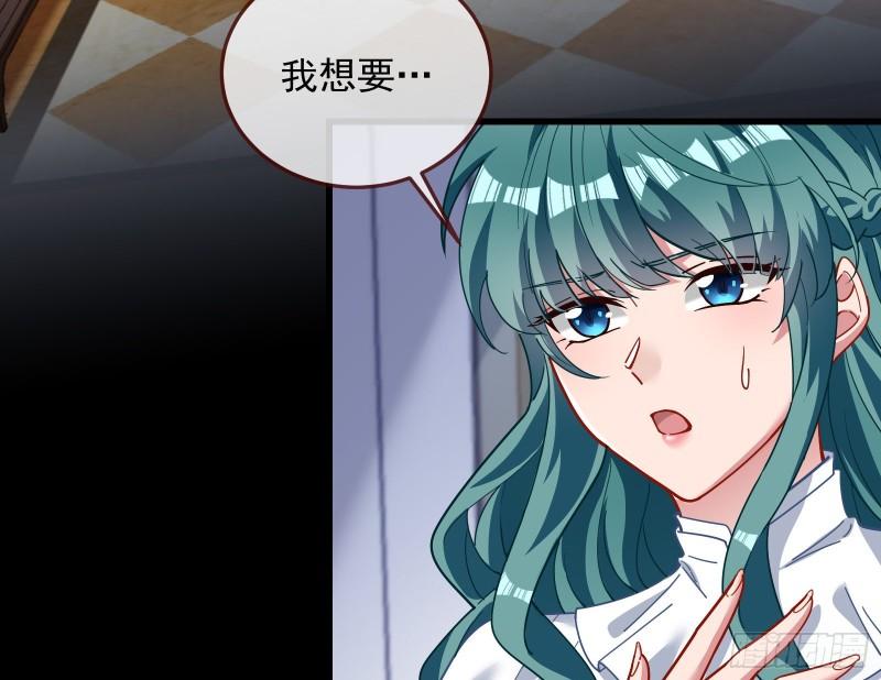 爱的愚者17