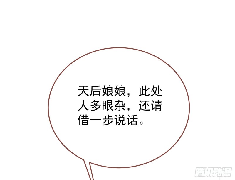 正式决裂141