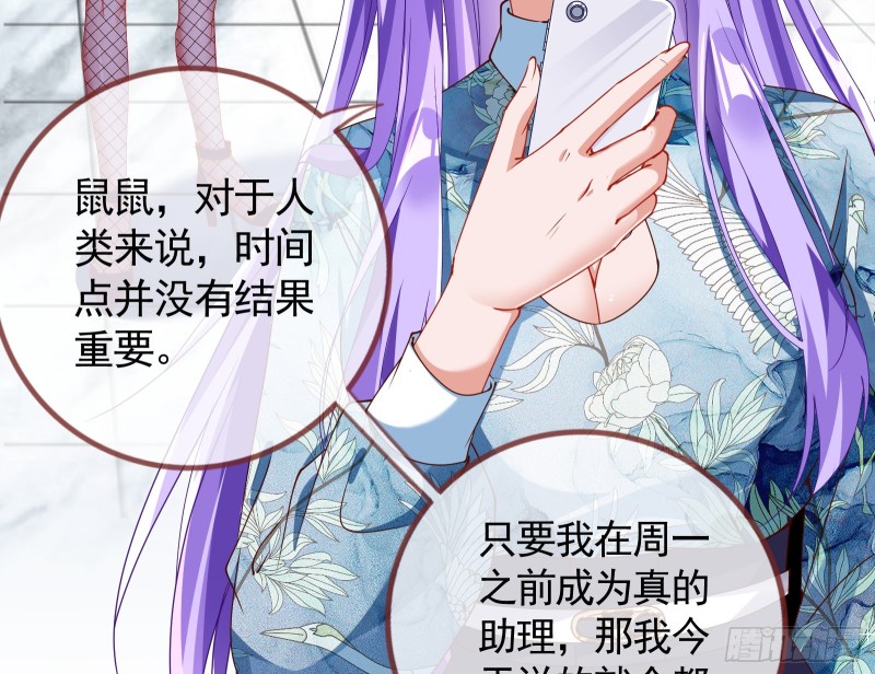 报复98