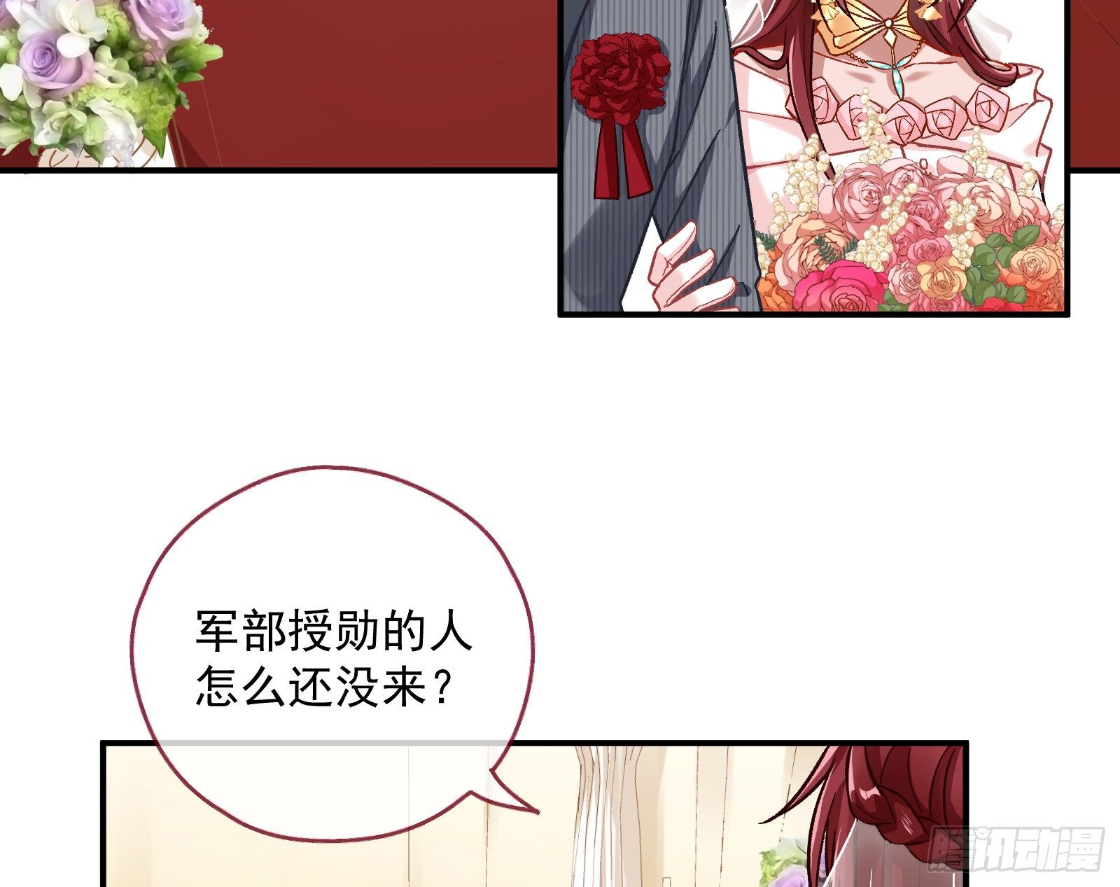 新婚快乐22