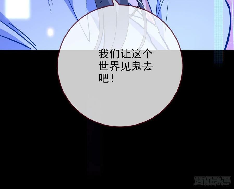 自杀营救101