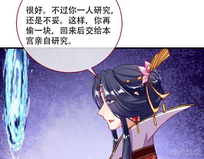 天后搞事46