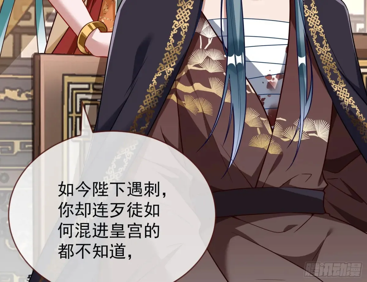 为你而来12