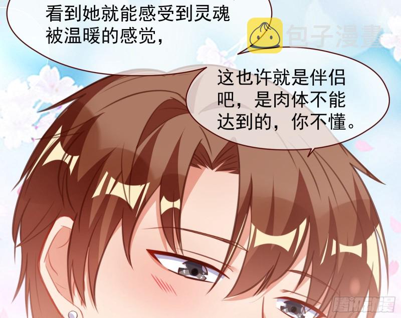 完美的求婚25