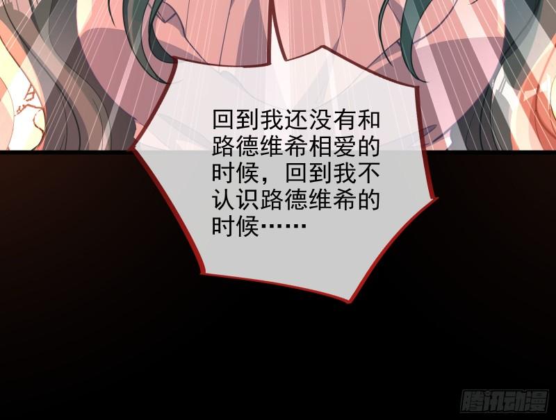 你后悔吗40