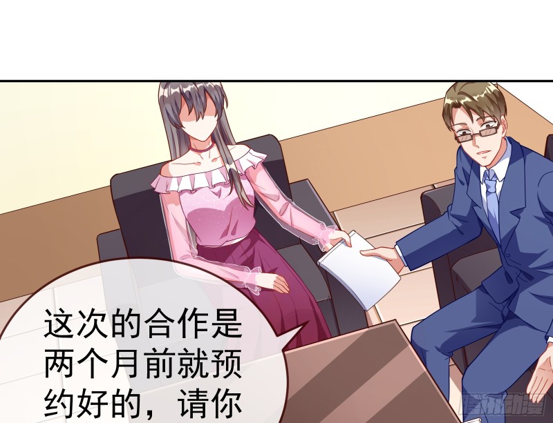 对线互杠44