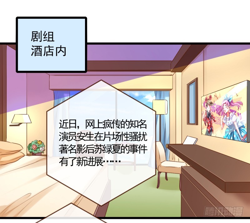 遭遇反击1