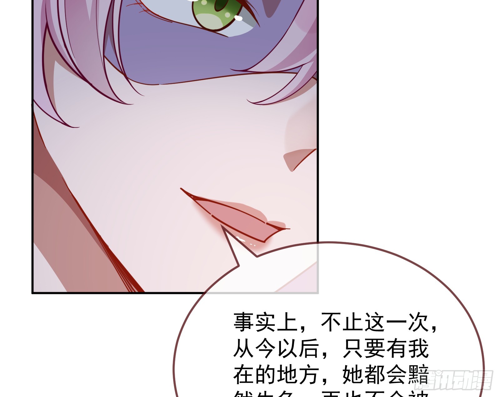 欺人太甚112