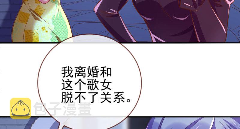 替身大战白月光64