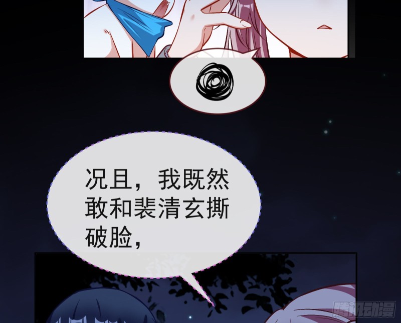 我不是你女儿45