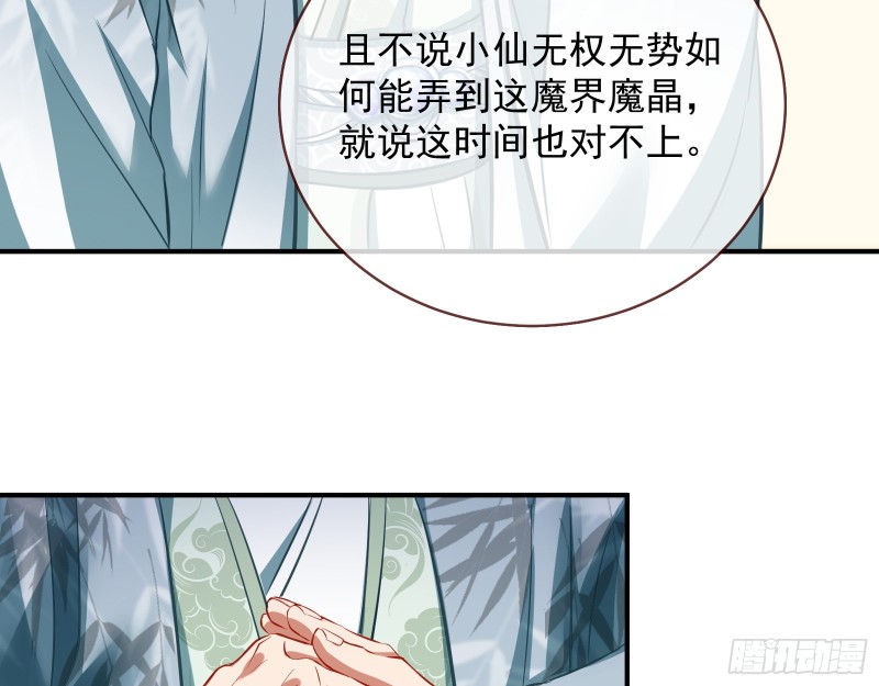 黑化8