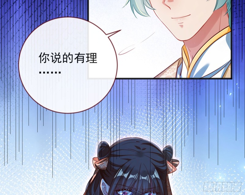 血浓于水32