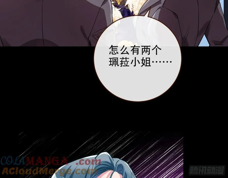 偷梁换柱15