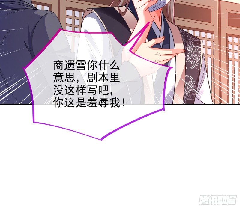 片场挑事50