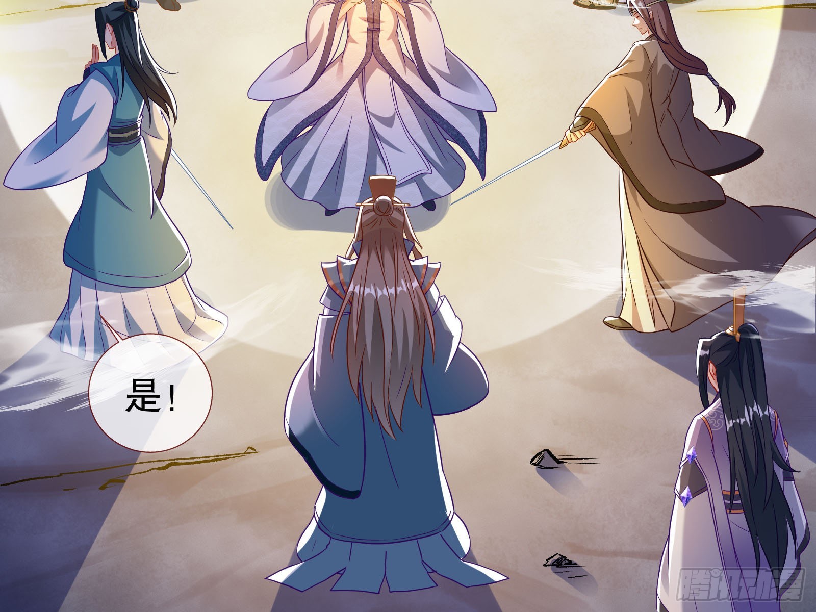 玉石俱焚79