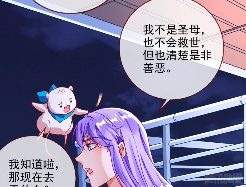 绿夏，我只有你了83