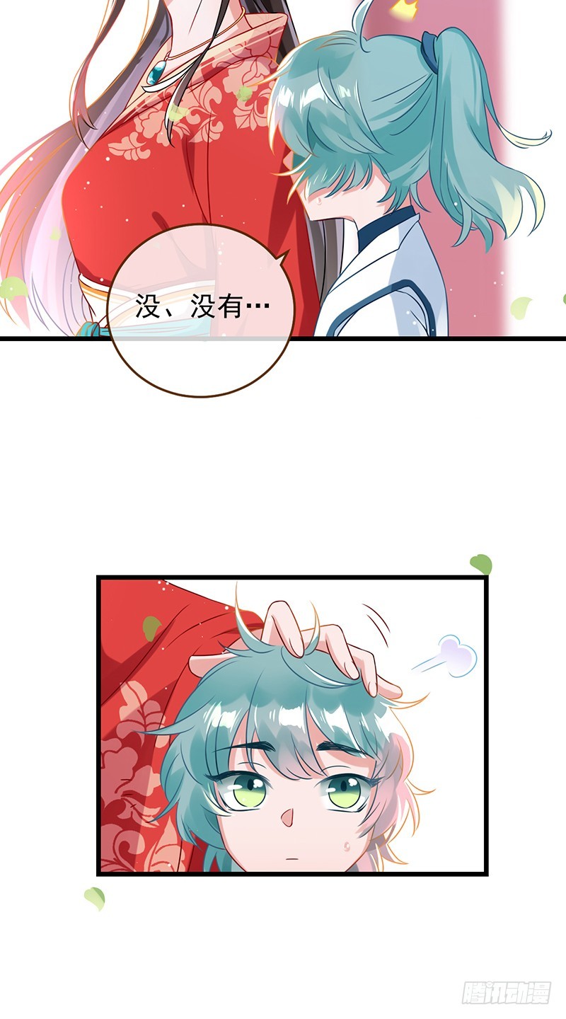我给渣男养儿子25