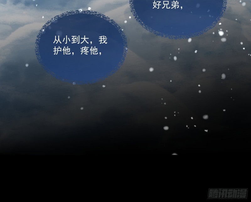 灰飞烟灭61