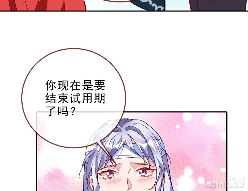 当众出轨94
