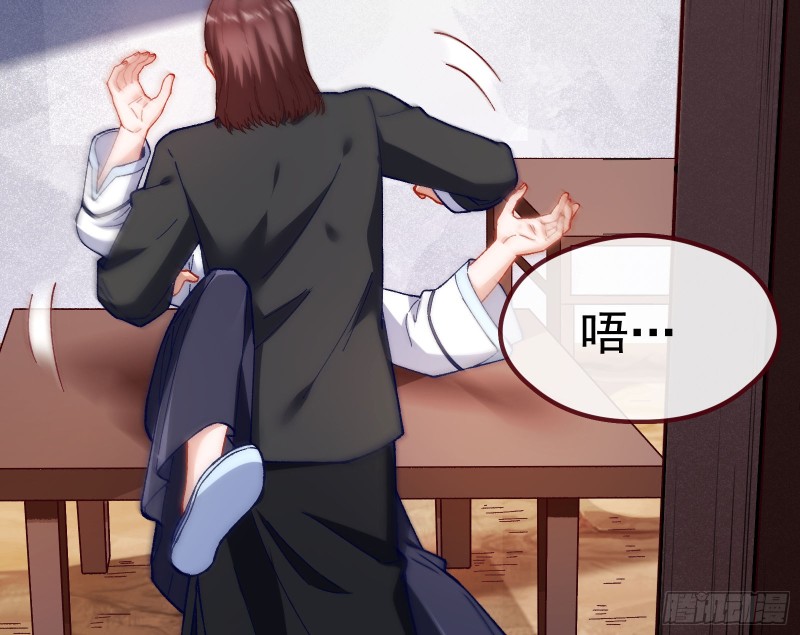 教训色狼4