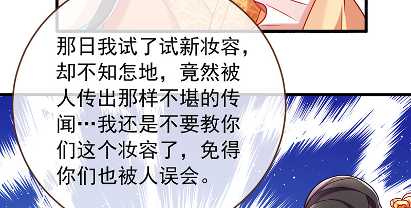 美妆博主 在线教学130