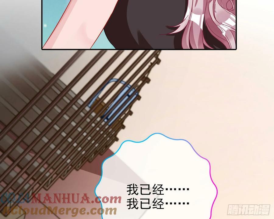 女神降临45