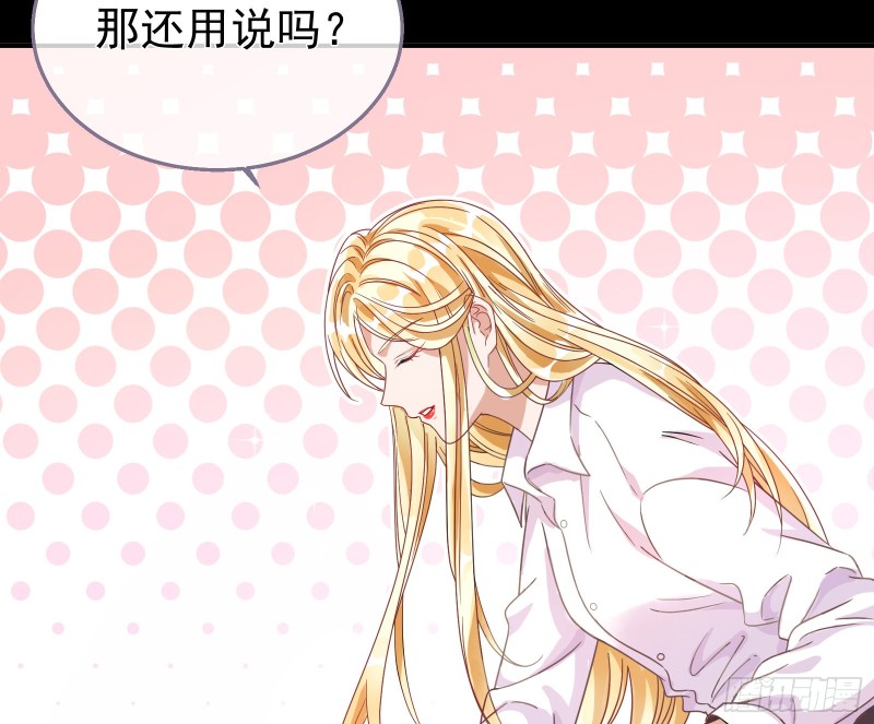 夜袭总裁69