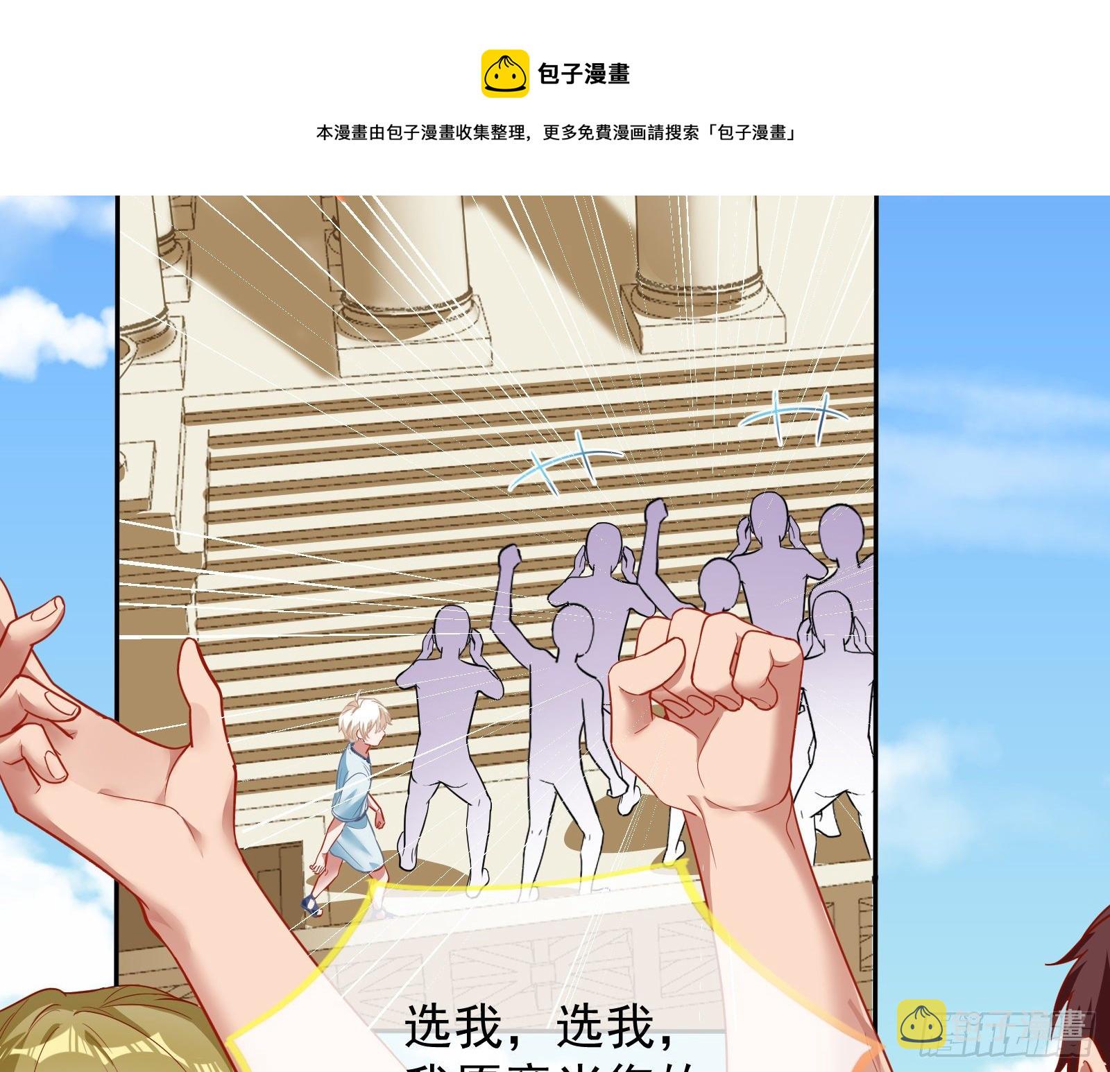 国王要搞事40