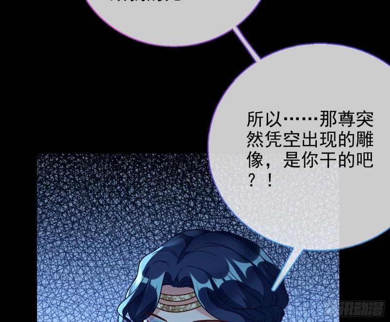 女神逃狱65