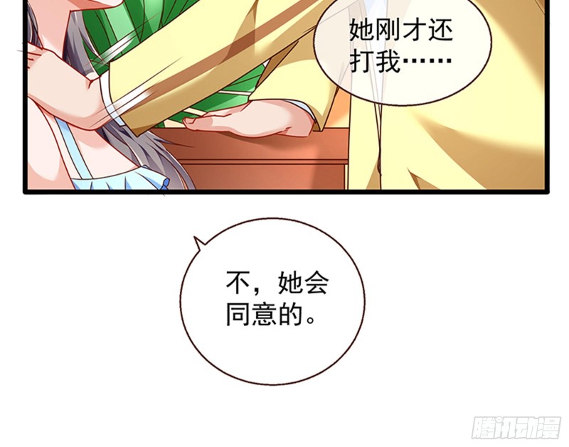 绝地反击82